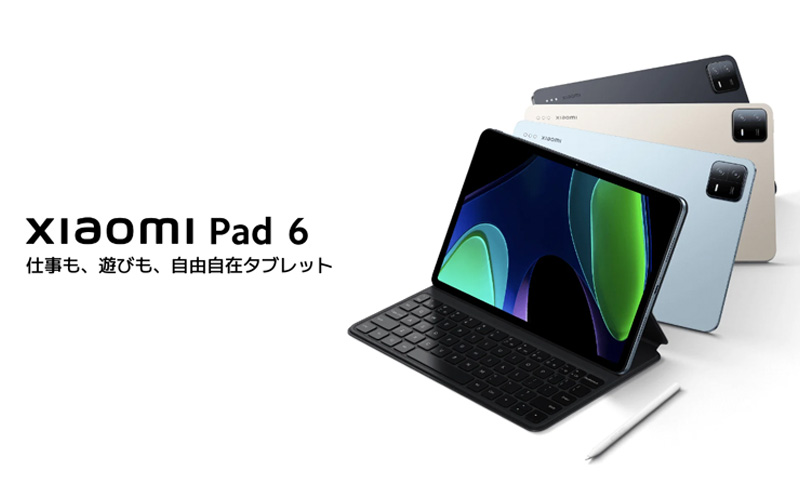 Xiaomi Pad6イメージ